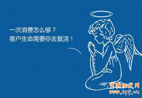 中小卖家如何进行二次营销 1