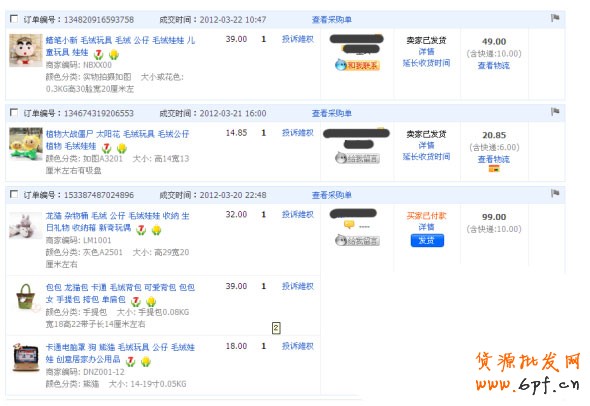 新手开店如何提高销量