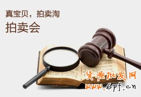 网店新手能参加哪些推广活动