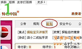 新手开店如何正确有效的学习   6