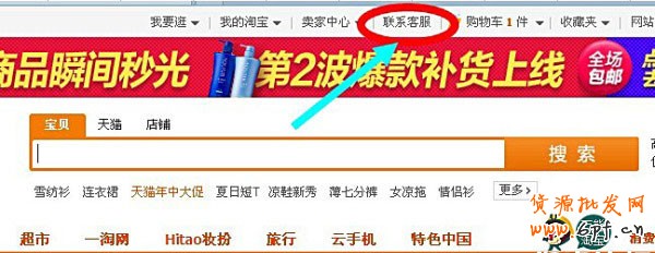新手开店如何正确有效的学习   