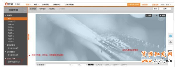 提升转化率的利器-店铺实验室  5