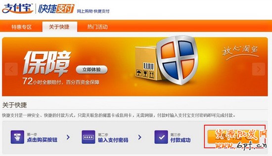 邮政柜台签约支付宝卡通步骤2