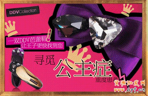 淘宝网店文案案例1