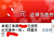 网店推广