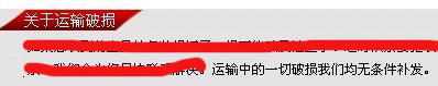 网店推广
