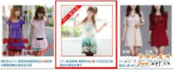 视觉营销 