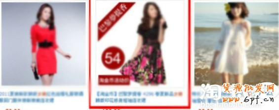 视觉营销