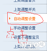 免费推广网店