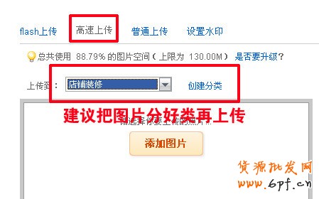 如果改变图片大小