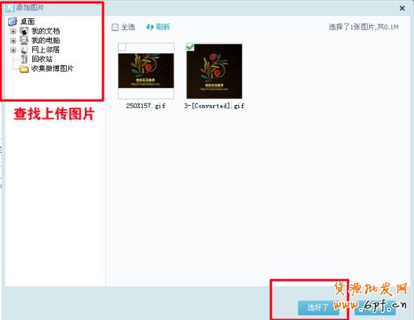 如果改变图片大小