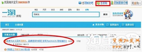 如何开网店