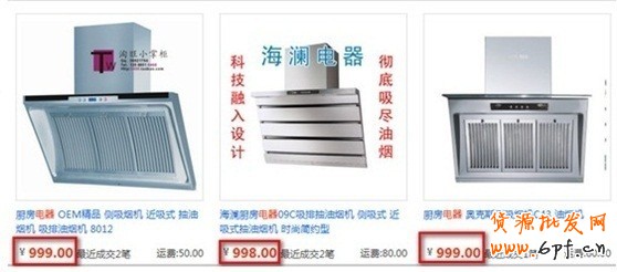 如何定价