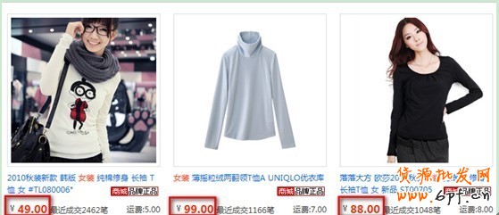 如何定价