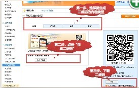 如何引入流量