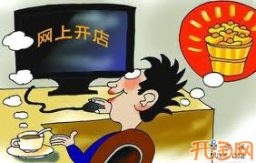 失败的网商