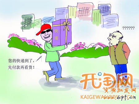 进货
