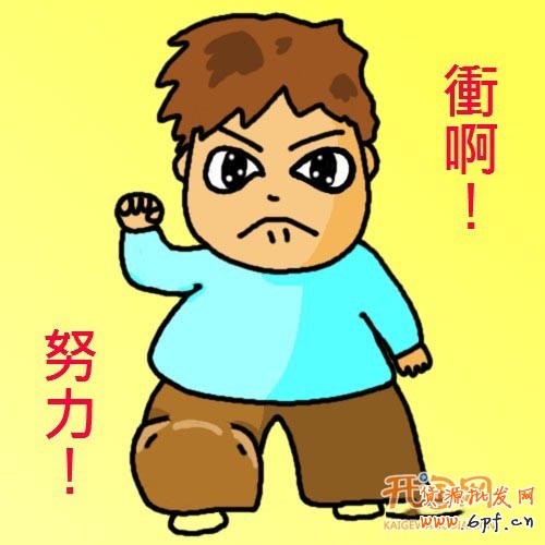 开网店的心得