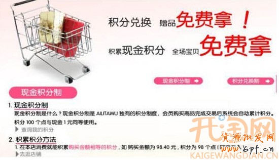 积分的用处2
