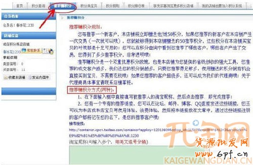 积分的用处1