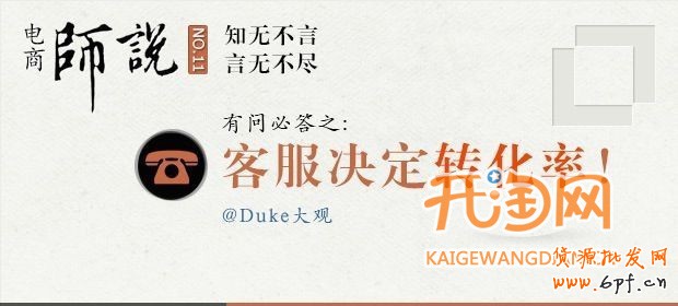 如何提高转化率