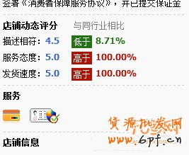 提升客户忠诚度的4大绝招