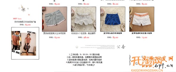 提升客户忠诚度的4大绝招
