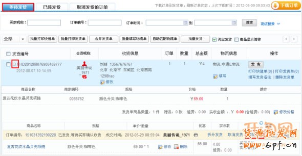 用赠品拉回头客 赚取好评率