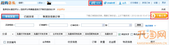 用赠品拉回头客 赚取好评率