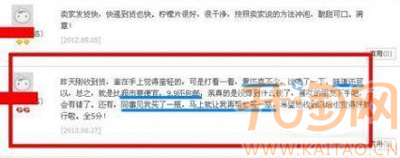 好评截图1