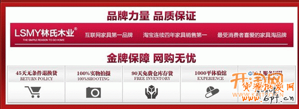 如何展现网店实力