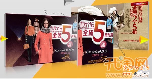 图片价格技巧