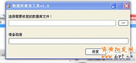 淘宝助理4功能7