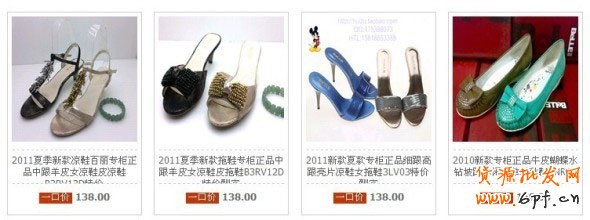 新手提升篇 如何提高销量6