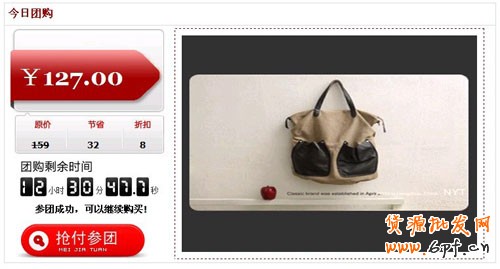 新手提升篇 如何提高销量8