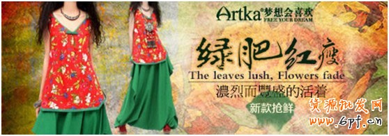 中小卖家须解的钻展10疑问5