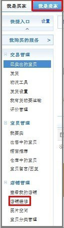 自助搜索 快速满足买家所需