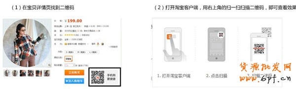 手机宝贝图文详情 手机宝贝图文详情
