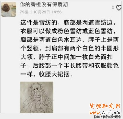 淘宝无线端引流