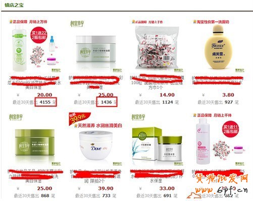 备战双十一，关联营销如何做5