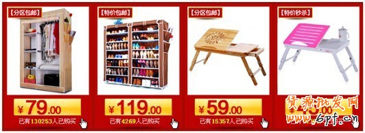 备战双十一，关联营销如何做3