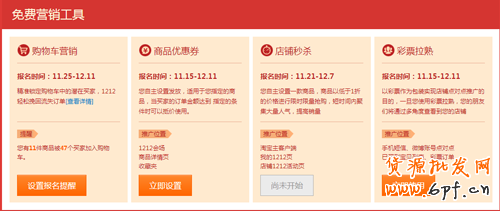 双十二.png