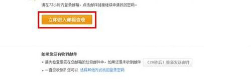 支付宝密码忘了，该怎么找回24