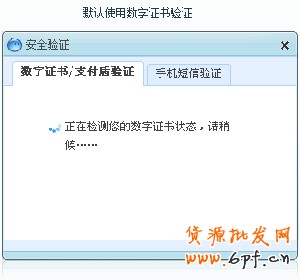 淘宝开店流程之卖家阿里旺旺特点4