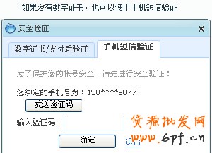 淘宝开店流程之卖家阿里旺旺功能6