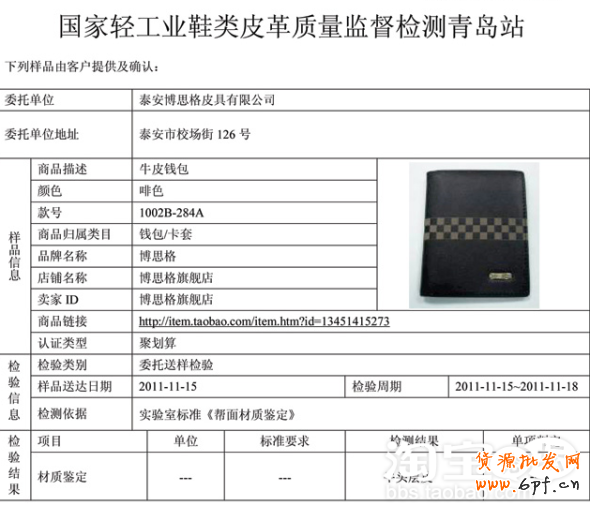 客服培训技巧		