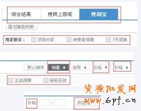 爆款定价