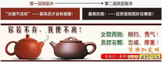 我是歌手营销2