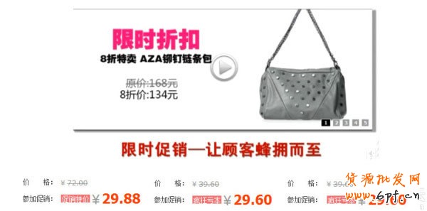 网店修好内功 引爆转化率8