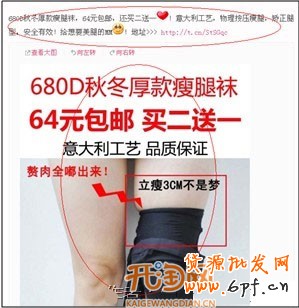 当下流行的三类微博营销玩法